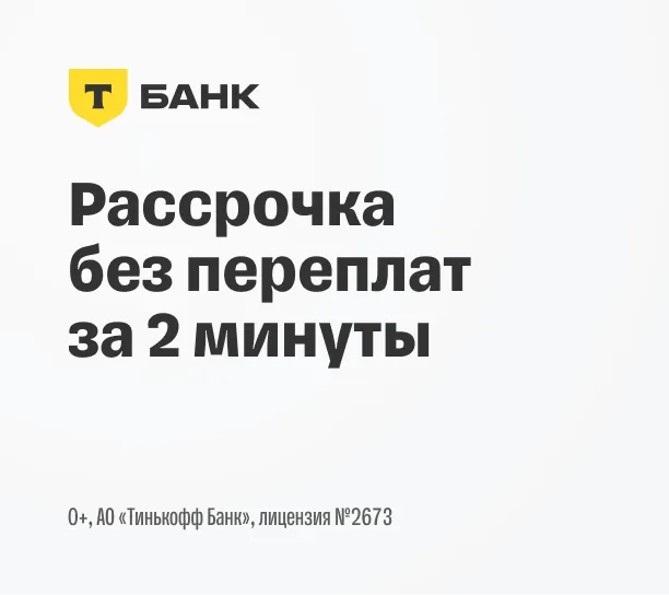 "Альфаклимат" расширяет возможности оплаты: теперь купить климатическую технику стало еще проще!