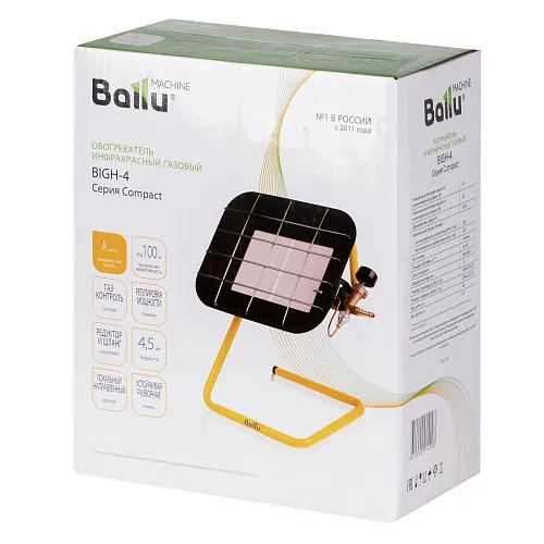 Обогреватель инфракрасный газовый Ballu BIGH-4 Обогреватель инфракрасный газовый Ballu BIGH-4
