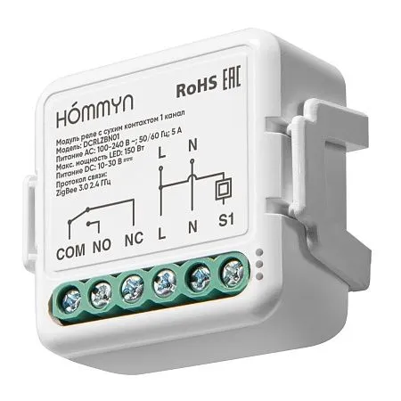 Модуль реле HOMMYN с сухим контактом 1 канал DCRLZBN01
