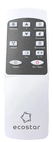 Мобильный кондиционер серия DESIRE KV-DS05CH-E ECOSTAR Мобильный кондиционер серия DESIRE KV-DS05CH-E ECOSTAR