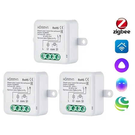 Комплект три реле (1 канал без нейтрали) 3RLZBNN01