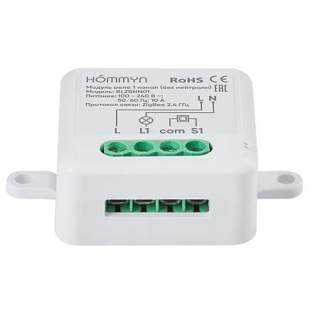 Комплект три реле (1 канал без нейтрали) 3RLZBNN01