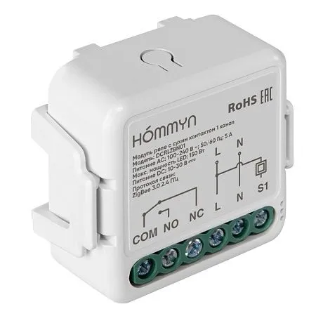 Модуль реле HOMMYN с сухим контактом 1 канал DCRLZBN01