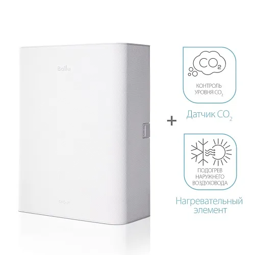 Очиститель воздуха приточный Ballu ONEAIR ASP-100WM