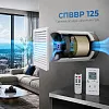 Система приточно-вытяжной вентиляции СПВВР 125