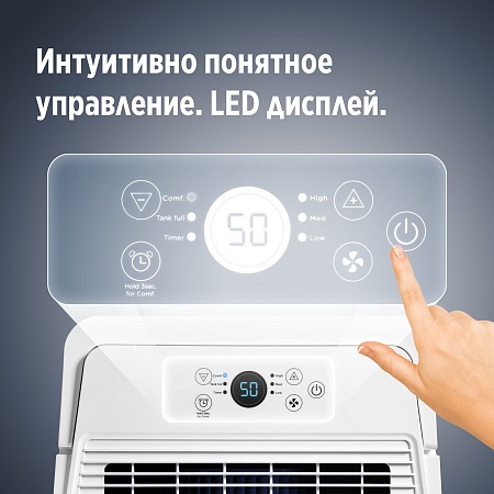 Осушитель воздуха Ballu Comfort BD20T CL