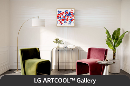 Внутренние блоки мульти сплит-систем настенного типа LG ARTCOOL GALLERY A12GA1.NSER