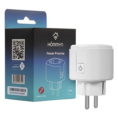 Умная розетка HOMMYN zigbee RKNZ02